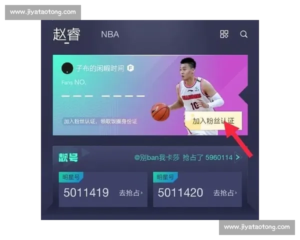 CBA球迷必备观赛攻略：提升体验小技巧